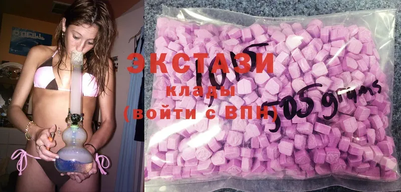 ЭКСТАЗИ mix  где купить   blacksprut зеркало  Киреевск 